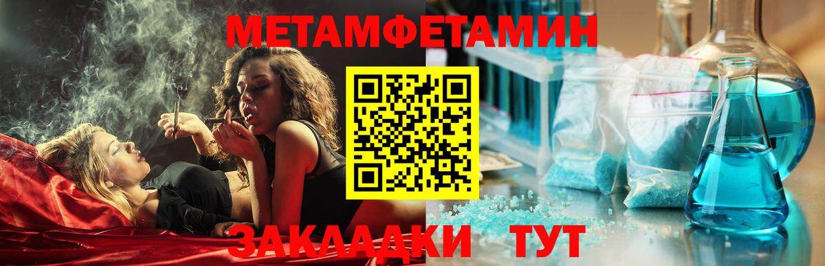 Амфетамин VHQ Отрадное
