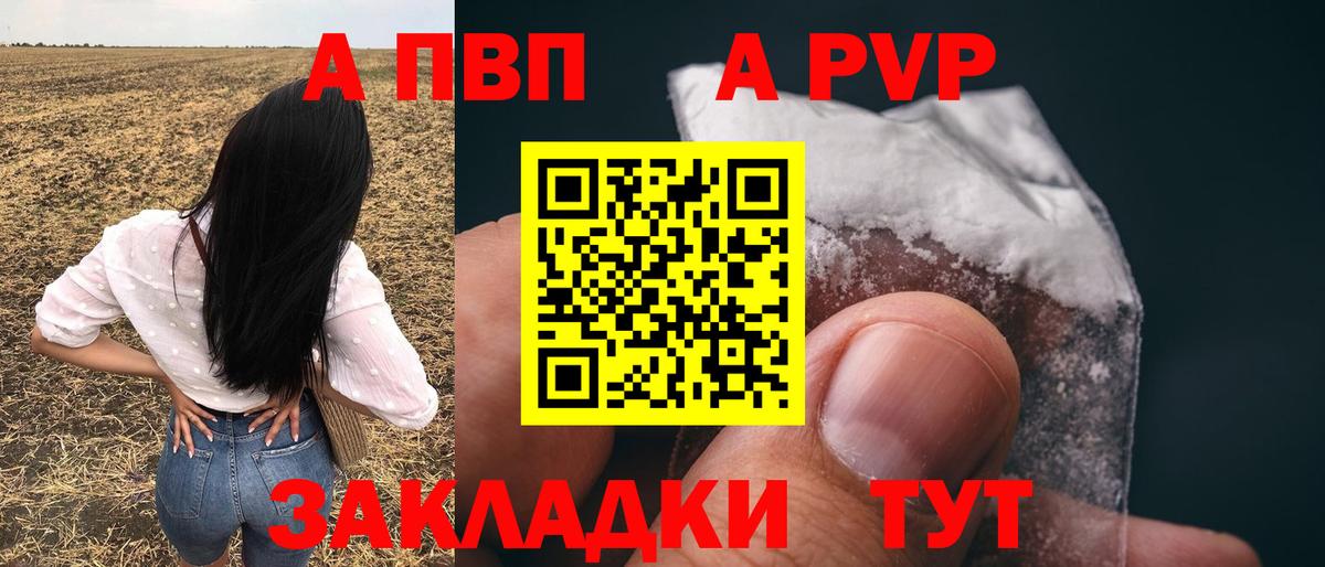 Меф Отрадное