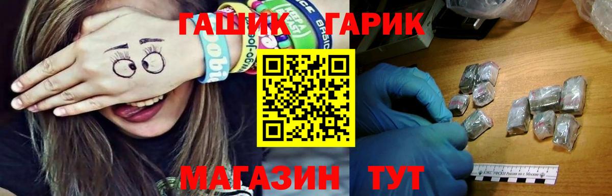 Гашиш ice o lator Отрадное