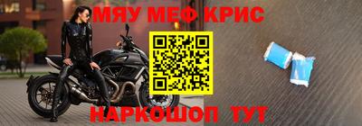круглые Пенза