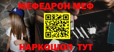 круглые Пенза
