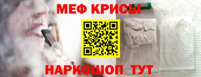 круглые Пенза