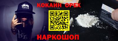 бутират Партизанск