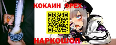 бутират Партизанск