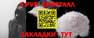 круглые Пенза