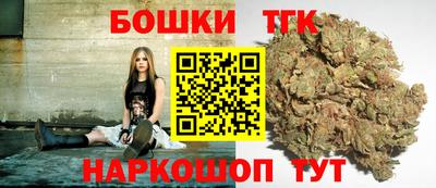 бутират Партизанск