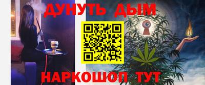 круглые Пенза
