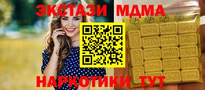 бутират Партизанск