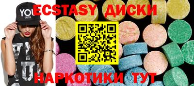 круглые Пенза