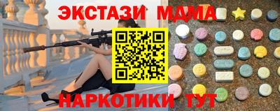 бутират Партизанск