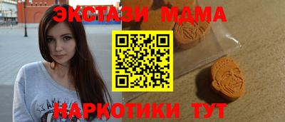 мяу мяу кристалл Пушкино