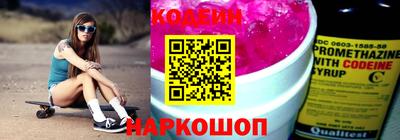 круглые Пенза