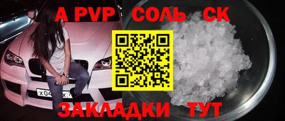 бутират Партизанск