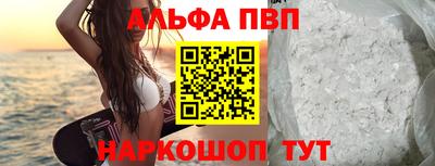бутират Партизанск