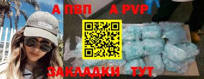 Альфа ПВП Пыть-Ях