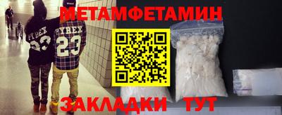 бутират Партизанск