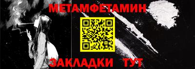круглые Пенза