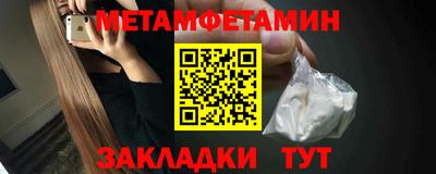 бутират Партизанск