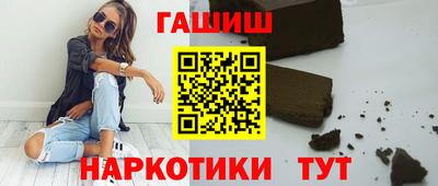 круглые Пенза