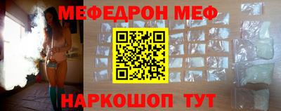 бутират Партизанск