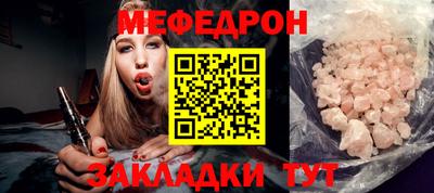 круглые Пенза