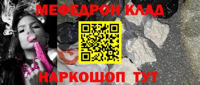 бутират Партизанск
