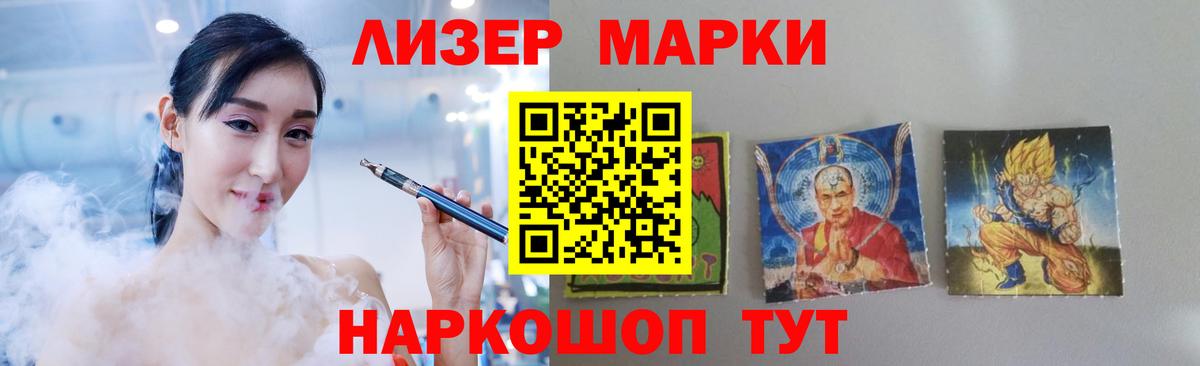 ЛСД экстази кислота Отрадное