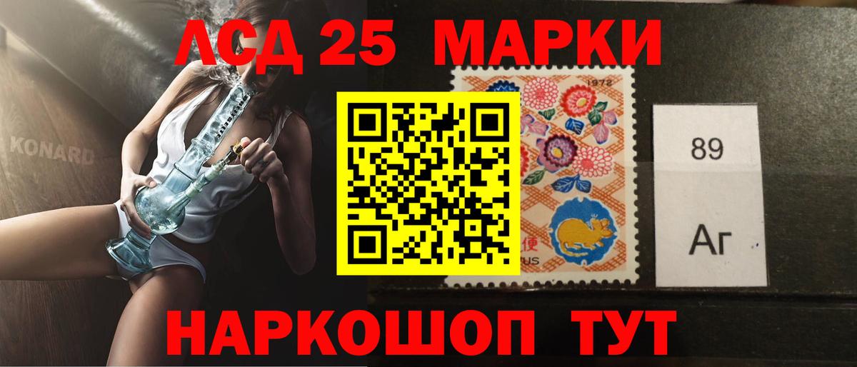 Отрадное  ЛСД экстази ecstasy  MEGA ссылка  Вход с VPN 
