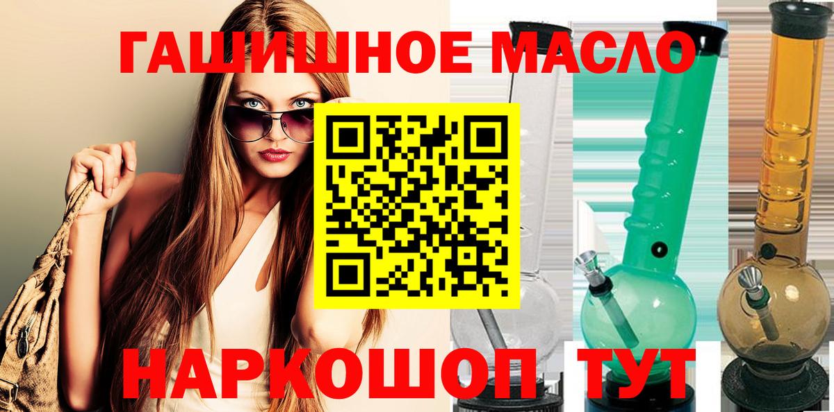 Дистиллят ТГК вейп с тгк Отрадное