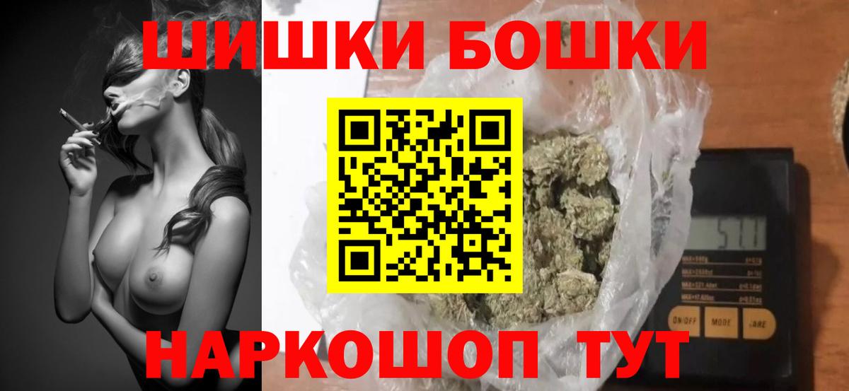 Кокаин  Отрадное  Меф кристаллы  Вход с VPN  ГАШИШ  Бошки Шишки 